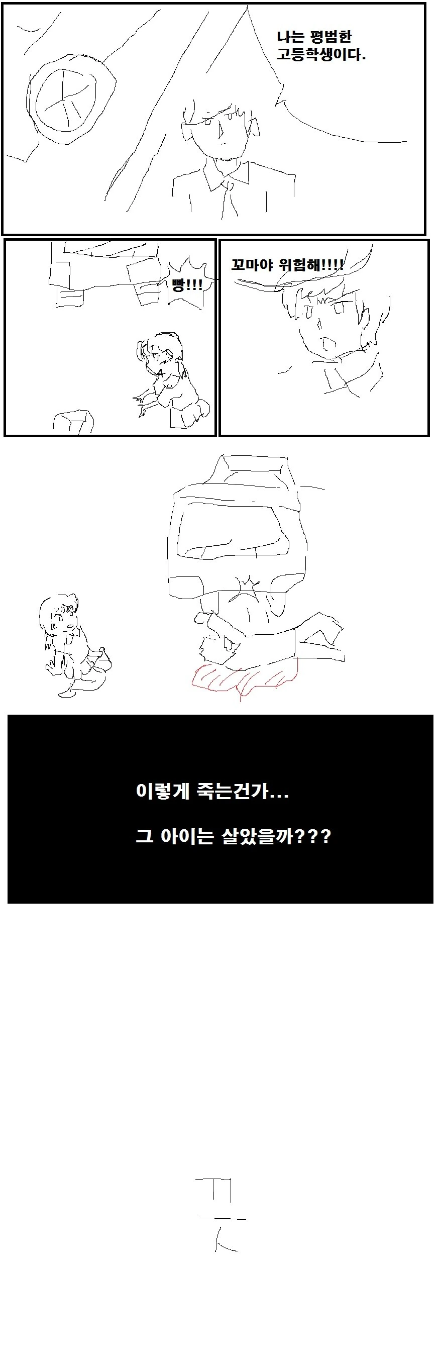 호불호 없는 현실적인 몸매 이미지 10