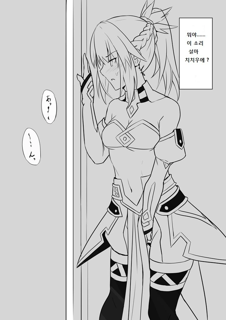 아빠 같은 남친을 갖고 싶은 딸.manhwa 이미지 3