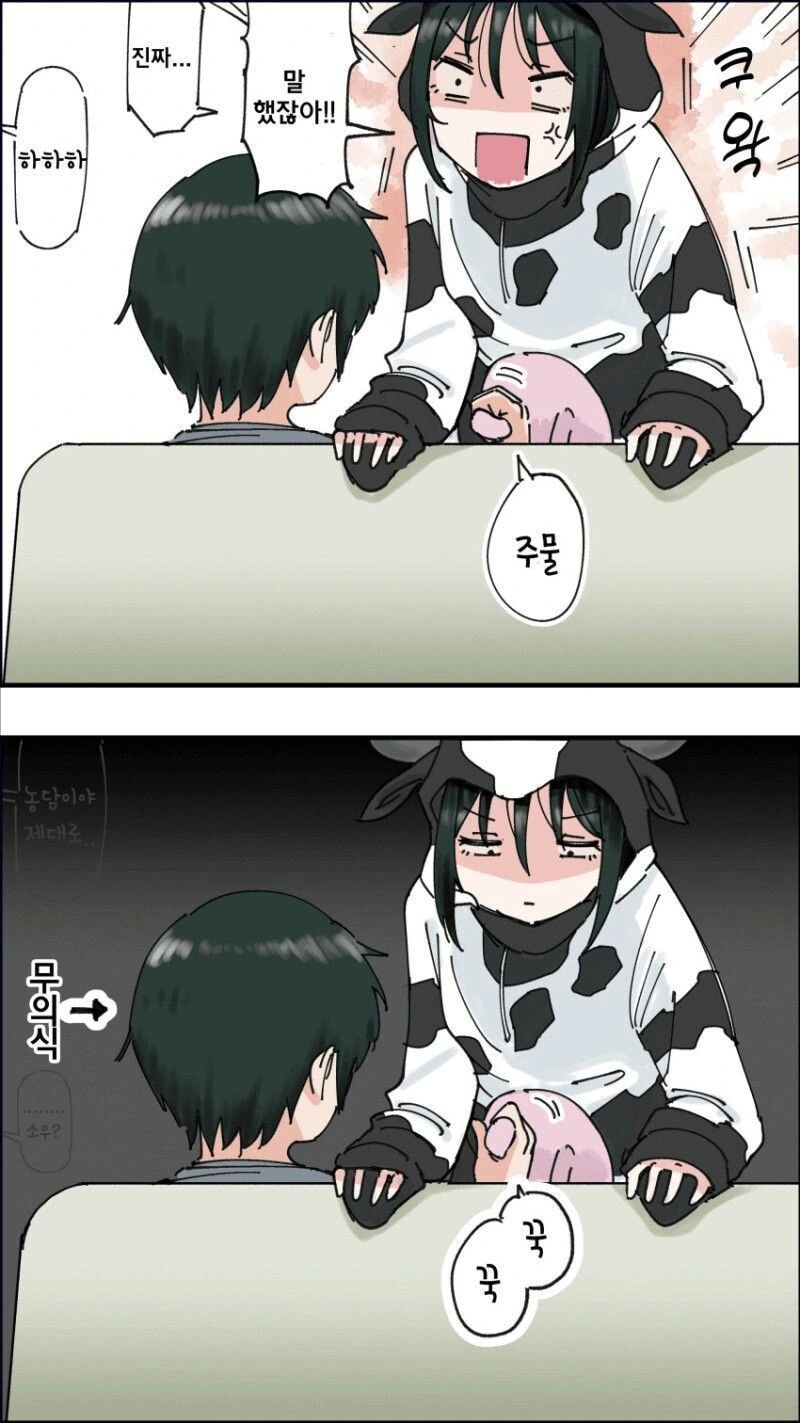 manga_3128028_003_2ea64f1010b2.webp