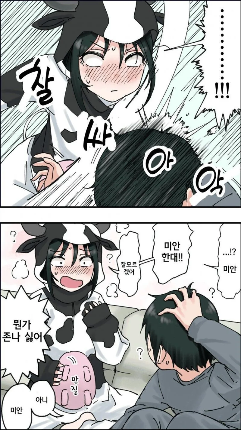 manga_3128028_004_d43938168ea8.webp