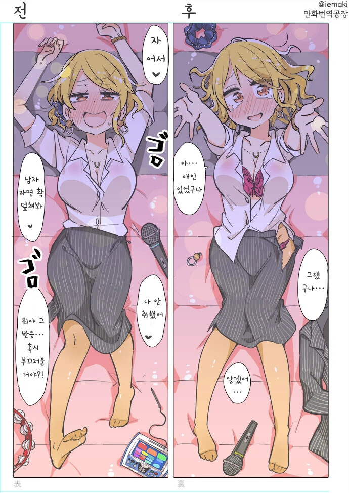 @)아니 어떻게 ㅇㅅ 은퇴가 가족내력ㅋㅋㅋㅋㅋㅋ 이미지 24
