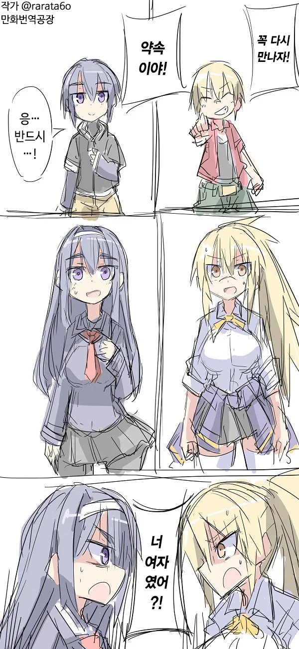애굽민수가 좋아할만한 manga 이미지 11