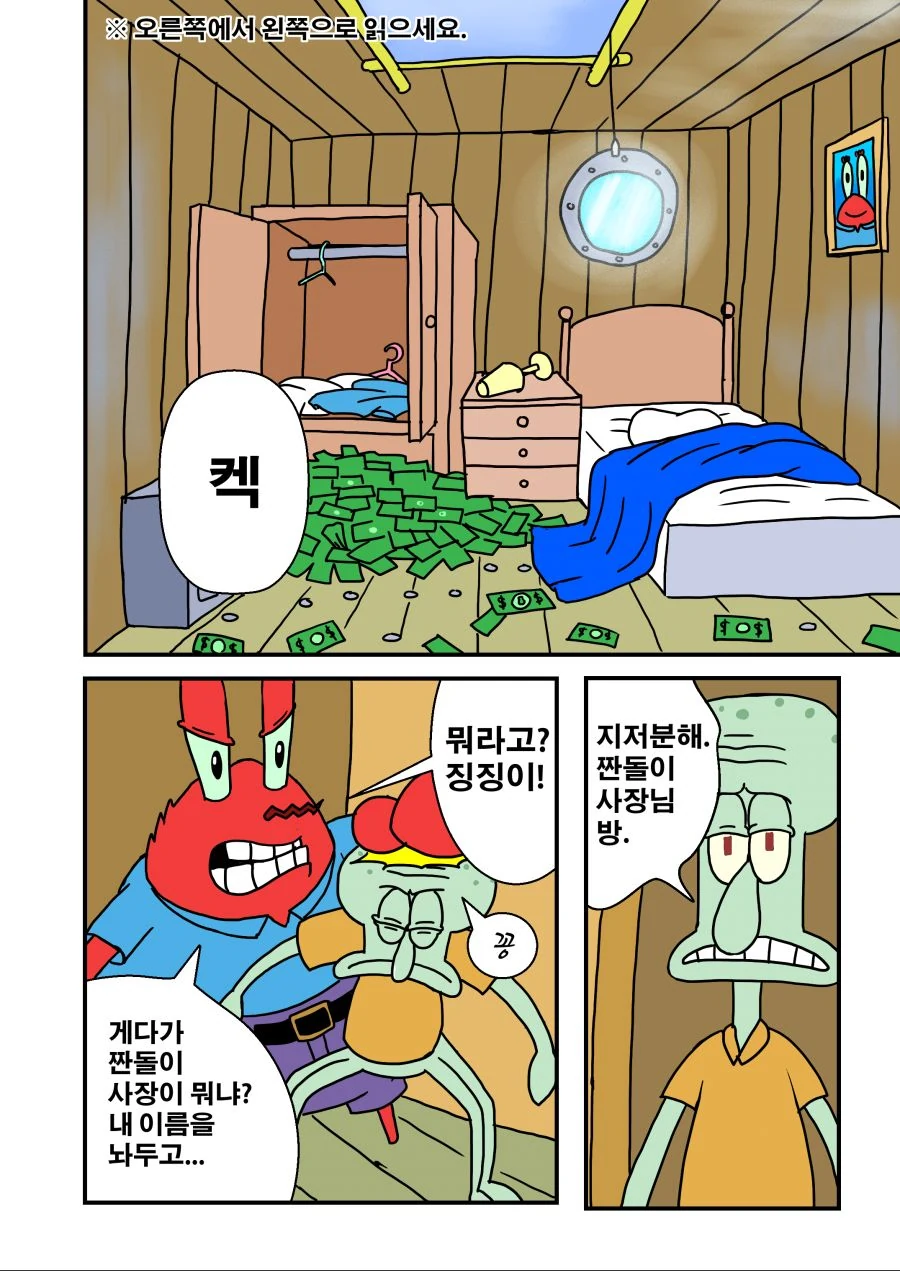 manga_3135379_002_fa58a8b2547f.webp