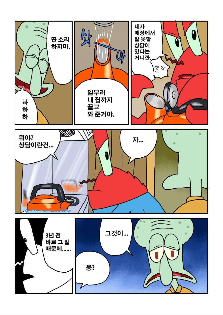 manga_3135379_003_92246a00ccb9.webp
