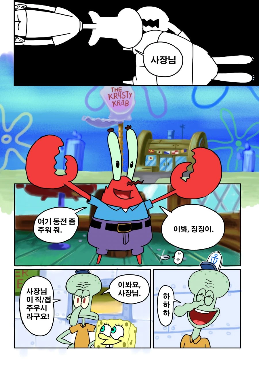 manga_3135379_004_3e0b132aab89.webp