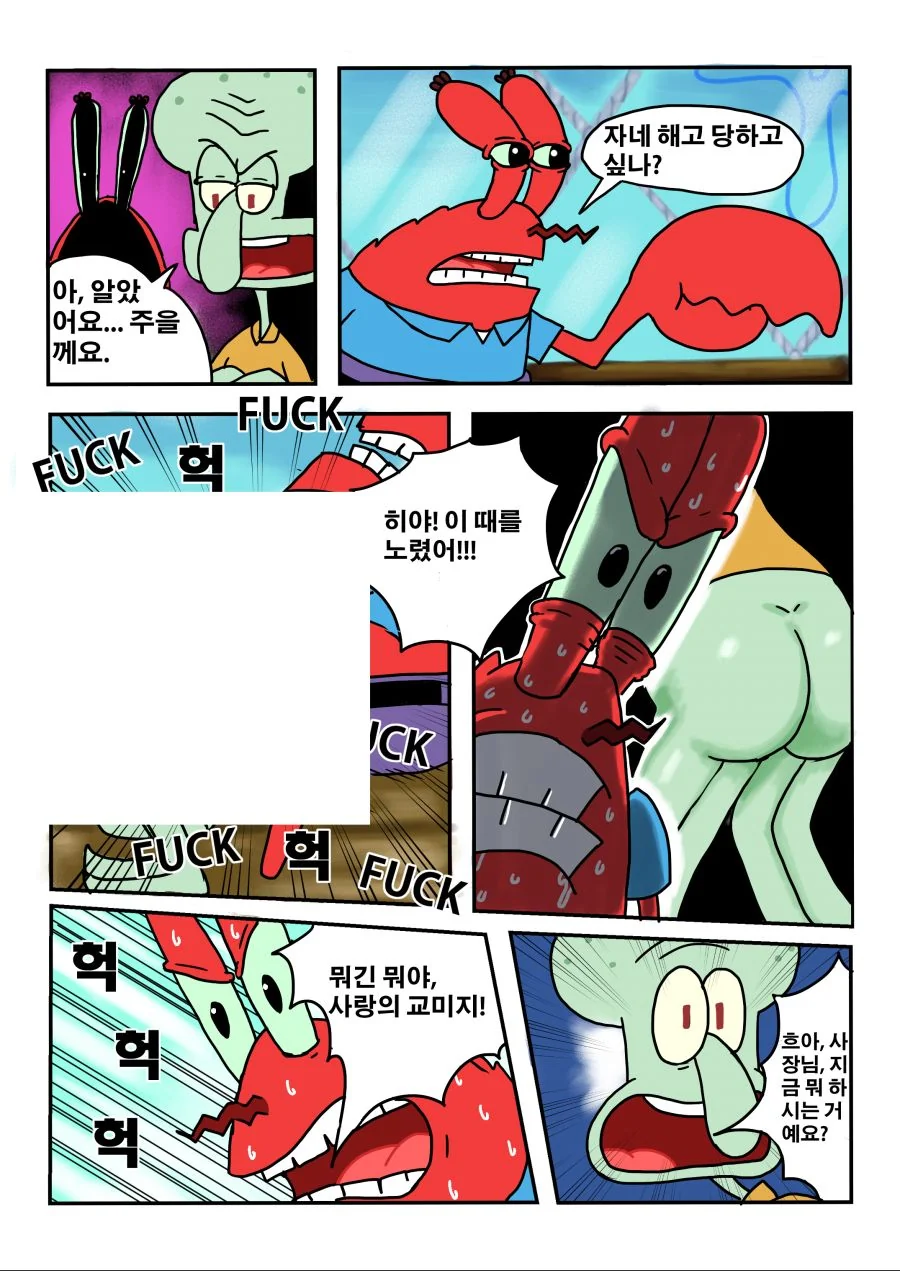 manga_3135379_005_a2b63abb65c0.webp