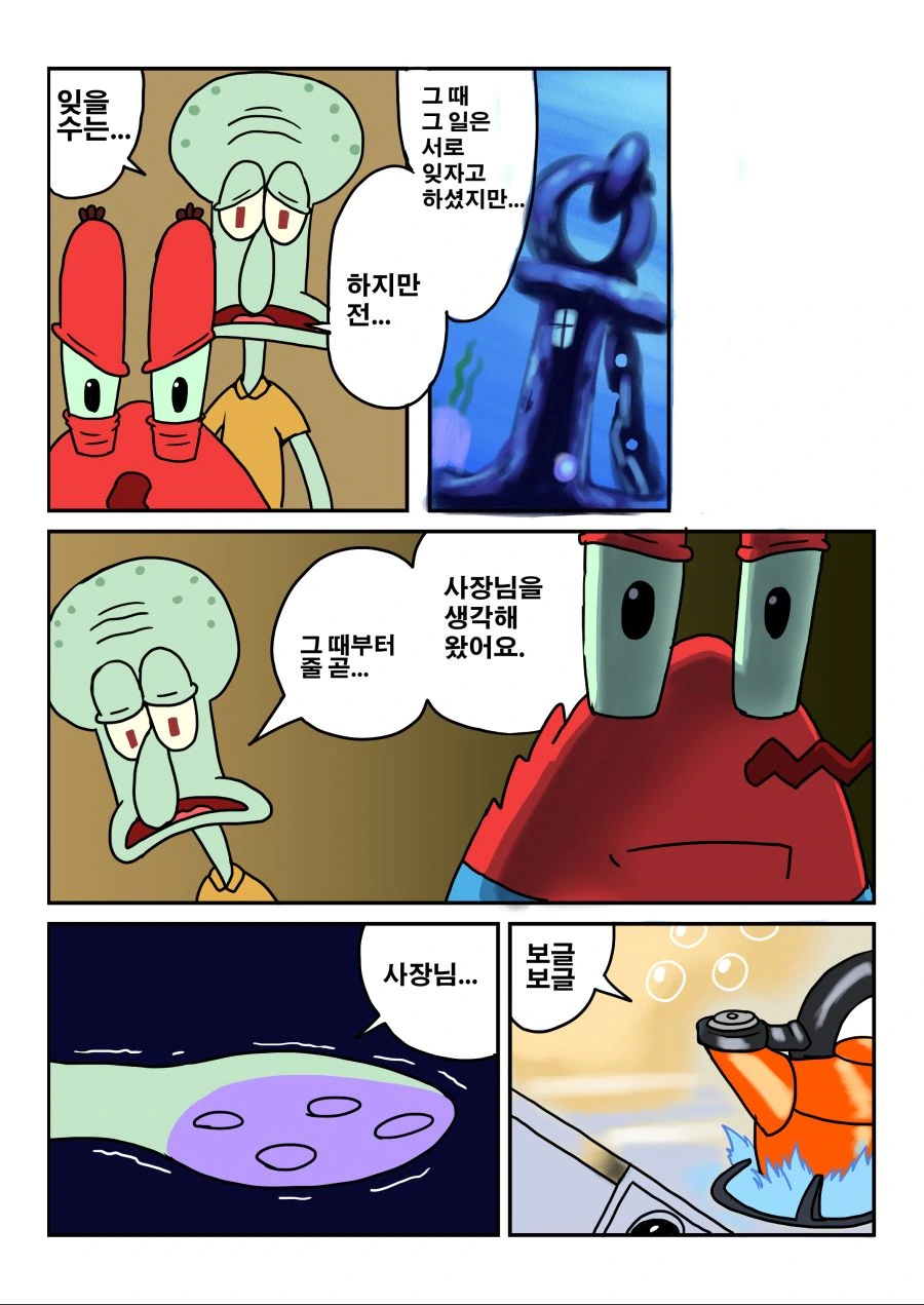 manga_3135379_007_d3692b612711.webp
