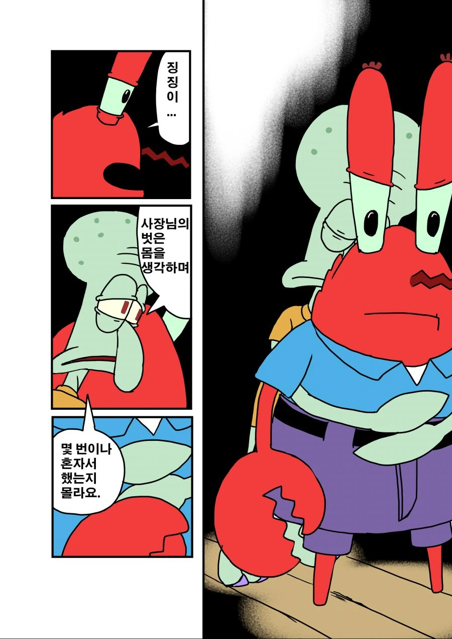 manga_3135379_008_b60cd49bc963.webp