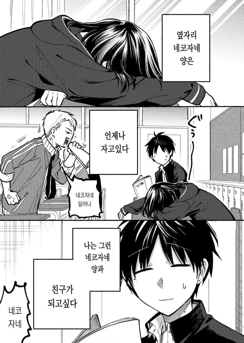 ㅇㅎ 만화에 나오는 여캐들 특징 이미지 7