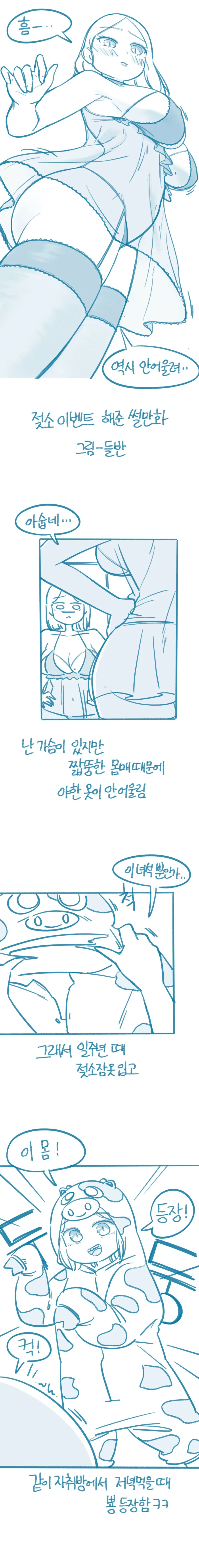 전체 403 페이지 | ToonPop 이미지 3