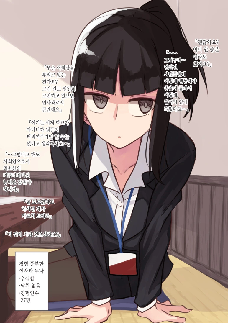 manga_3149903_003_c3c01da9160b.webp