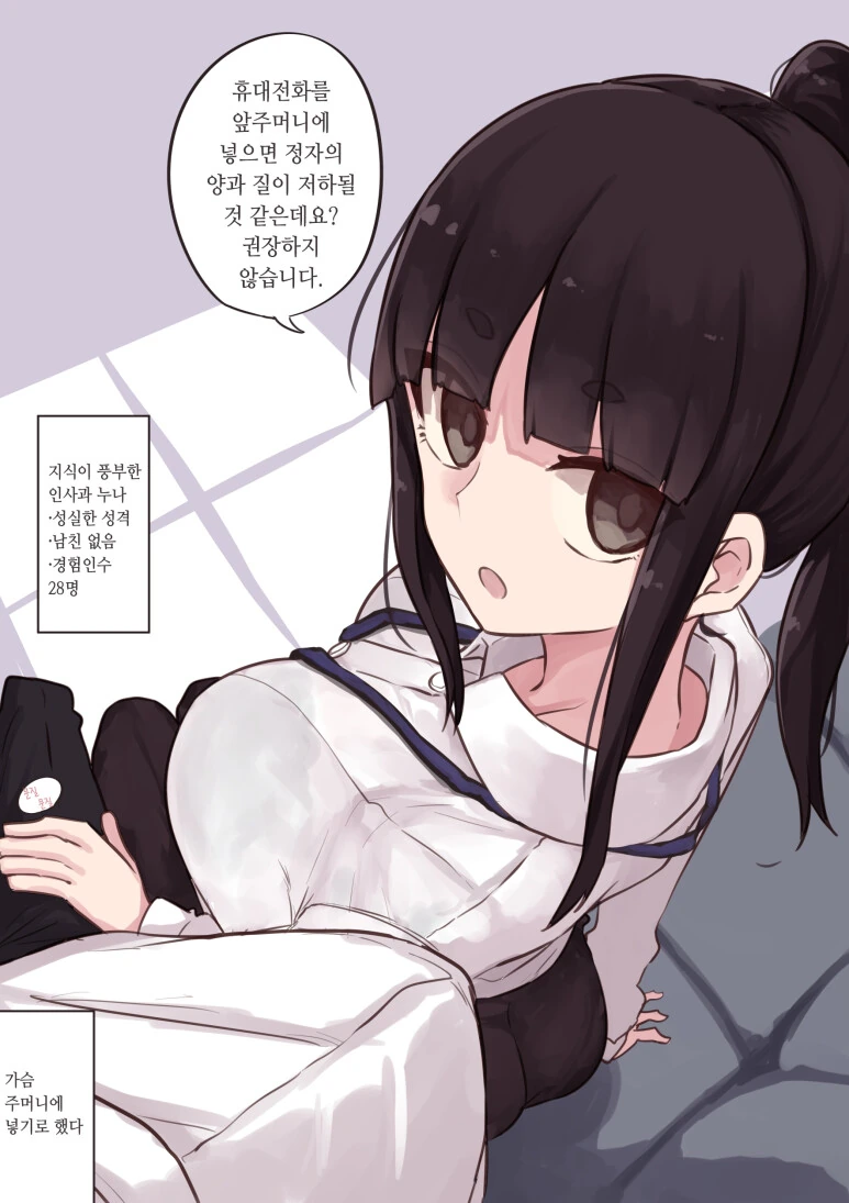 manga_3149903_004_4df978afa182.webp