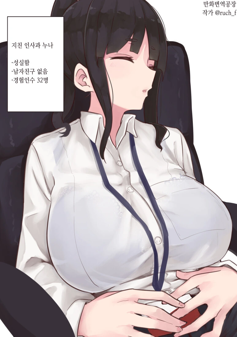 manga_3149903_005_3db62480182e.webp