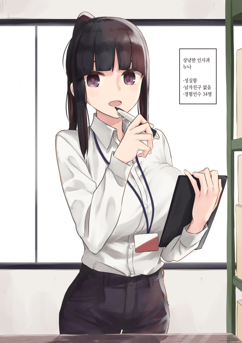manga_3149903_007_0e1b6c44cb14.webp