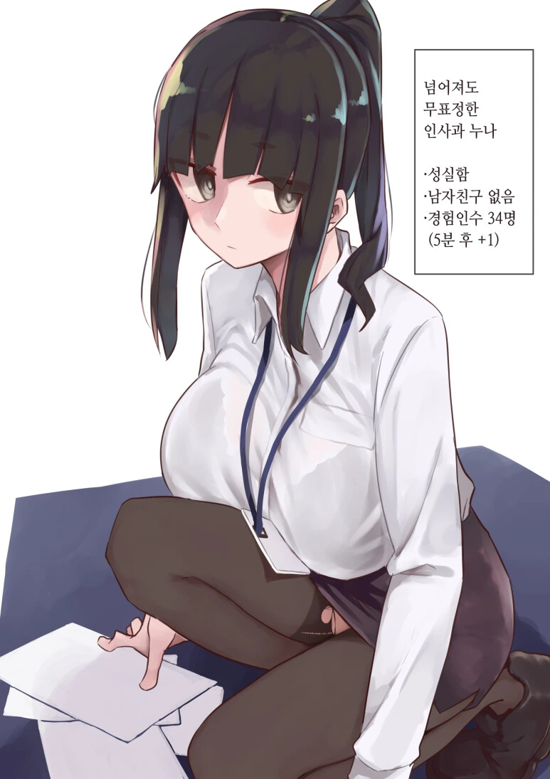 manga_3149903_008_5a8731ddcf73.webp