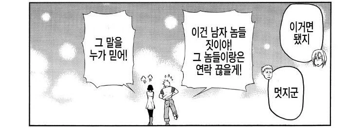 전체 410 페이지 | ToonPop 이미지 18