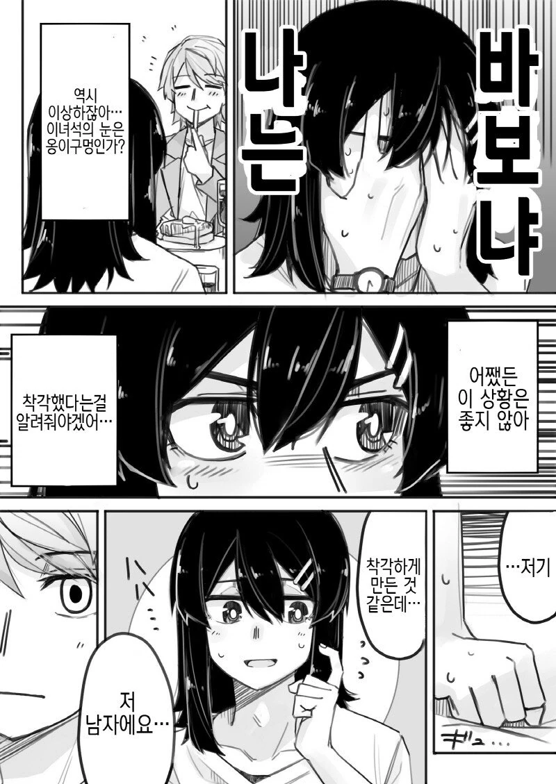 manga_3152234_003_8d56c975706d.webp