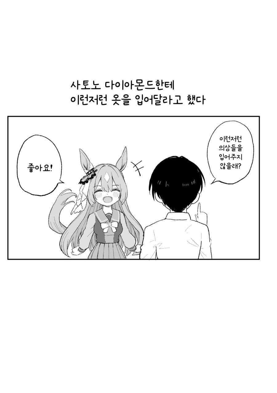 건담) 개인적으로 진을 죽여야 하는 이유 이미지 12