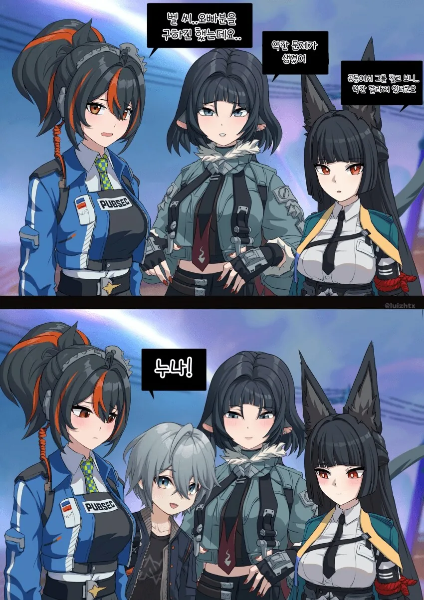 젠레스)복복이를 쓰다듬는manga 이미지 2