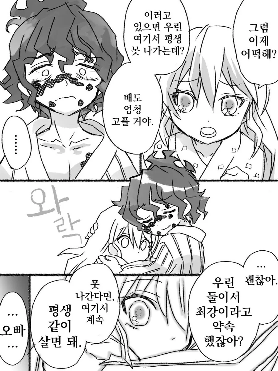 manga_3159070_003_f42f200ab2c3.webp
