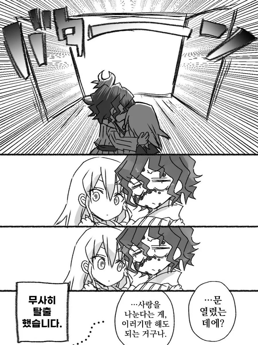 manga_3159070_004_aae6d5e785dc.webp