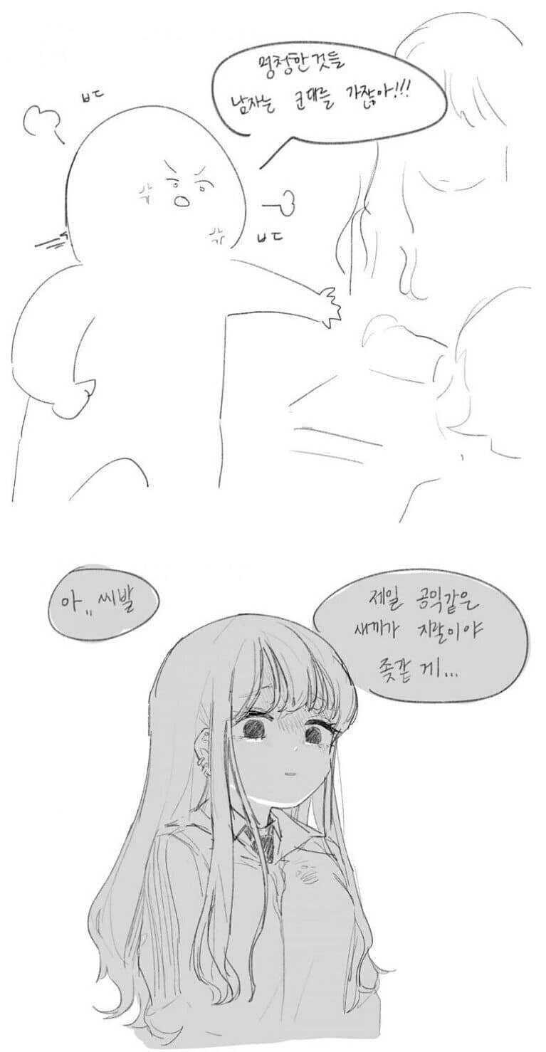 manga_3159962_002_04ca049848d1.webp