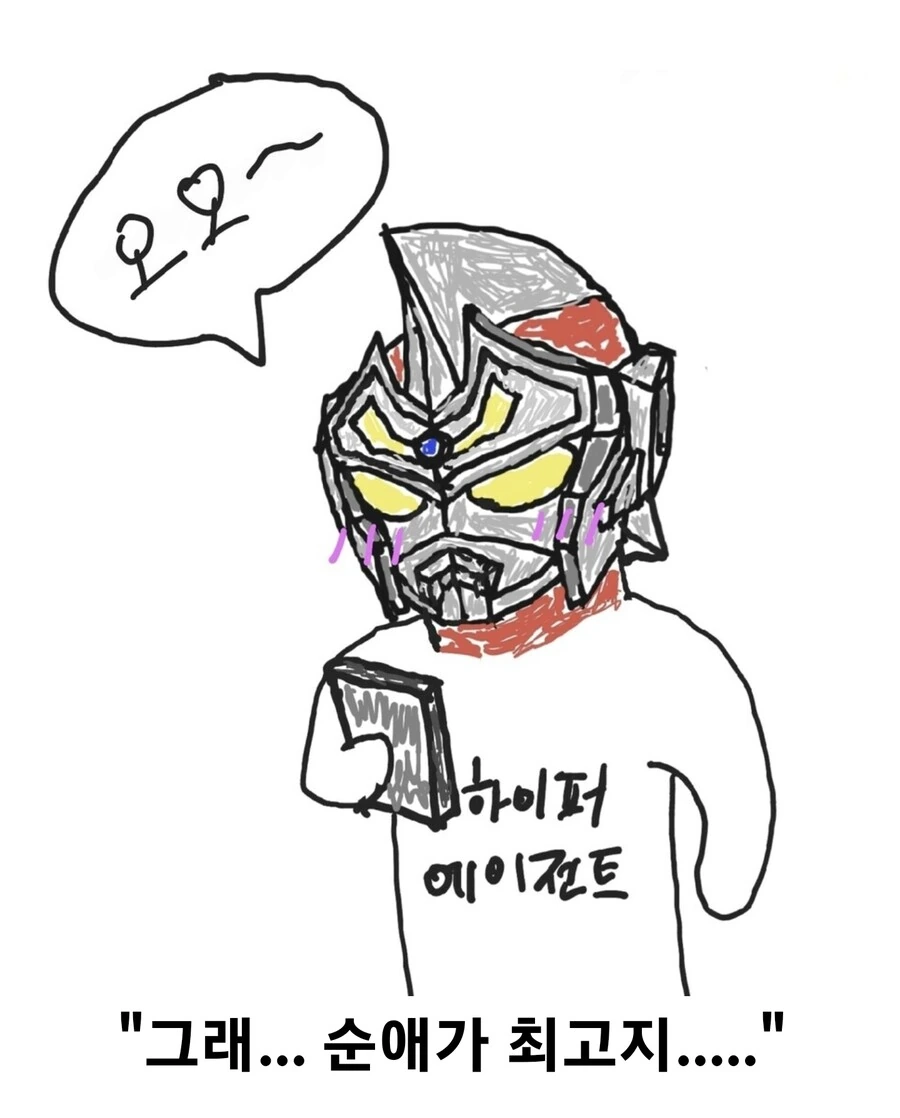 manga_3159962_005_c0ec82fce4ec.webp