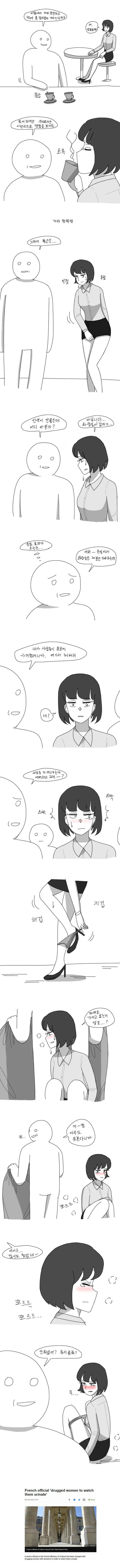 원피스) 프랑키의 외형을 개선해봄 이미지 9