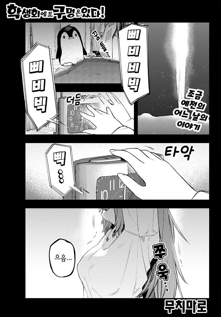 생구멍)카운트4 이미지 12