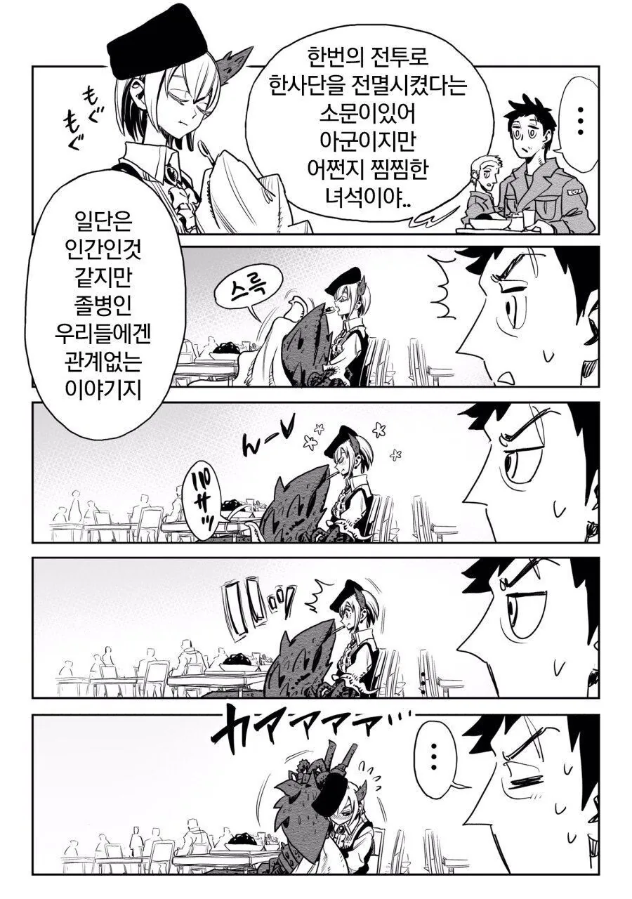 manga_3170353_002_93336f949776.webp