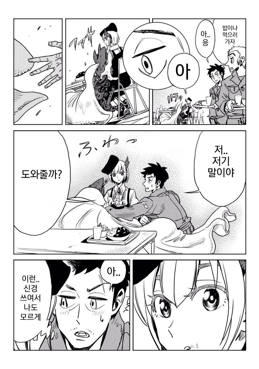 manga_3170353_003_7a8404f0a4d4.webp