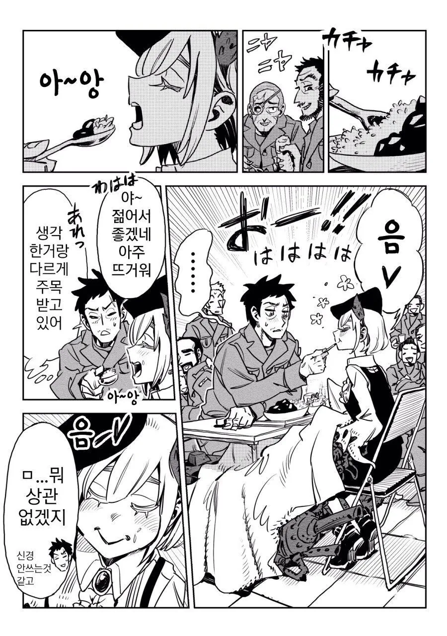 manga_3170353_004_7cd870144d05.webp