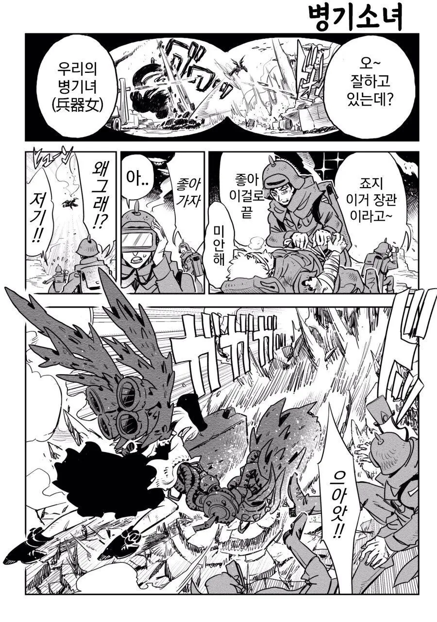 manga_3170353_005_7ae2e61a8c1f.webp