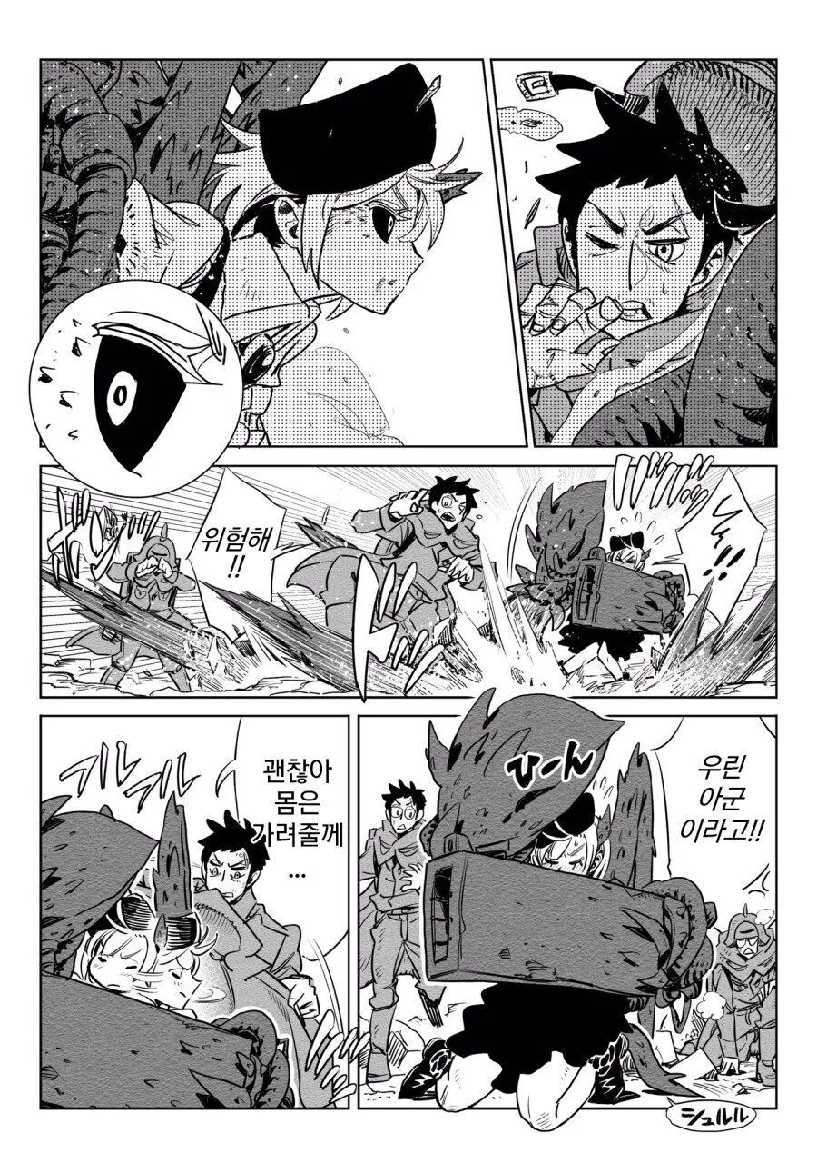 manga_3170353_006_963c60e3b3f7.webp