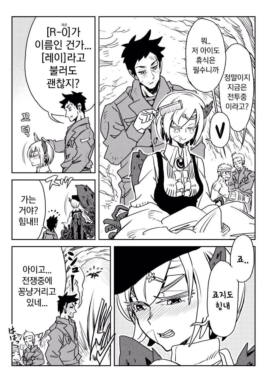 manga_3170353_008_1764d90509bd.webp