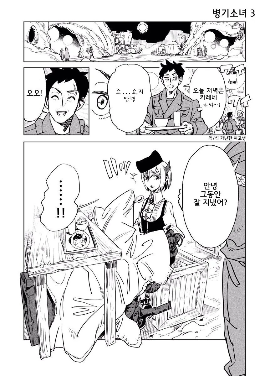 manga_3170353_009_b1bba2c7f28f.webp