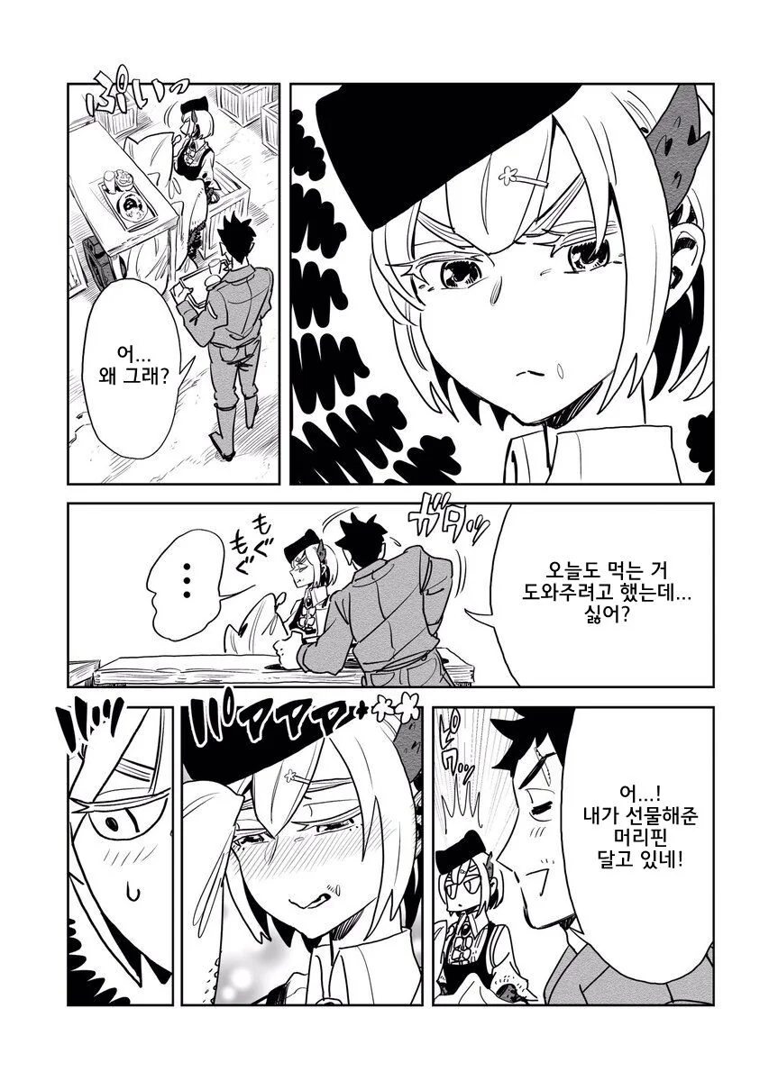 manga_3170353_010_564bc02c2cf3.webp