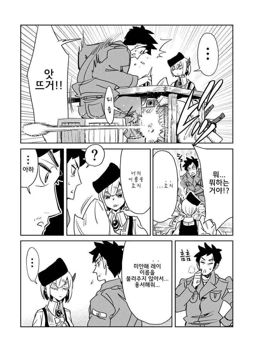 manga_3170353_011_a8d252a6d413.webp