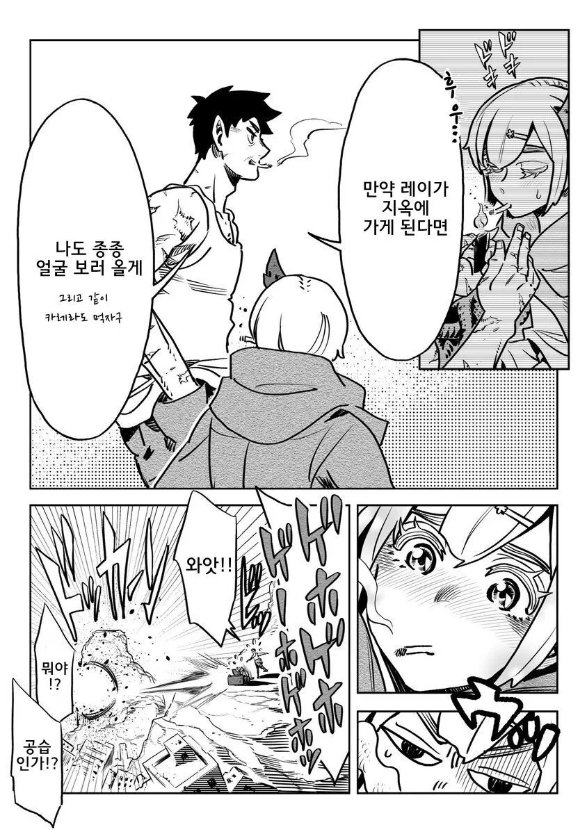 manga_3170353_016_e6c2a5953389.webp