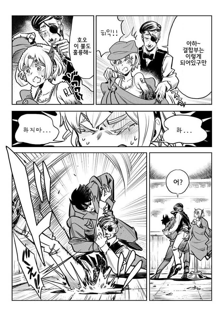 manga_3170353_018_5394ec6eade4.webp