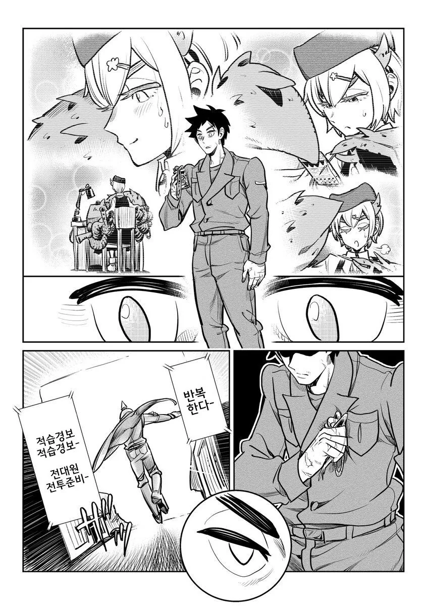 manga_3170353_023_2e9efae5f78d.webp