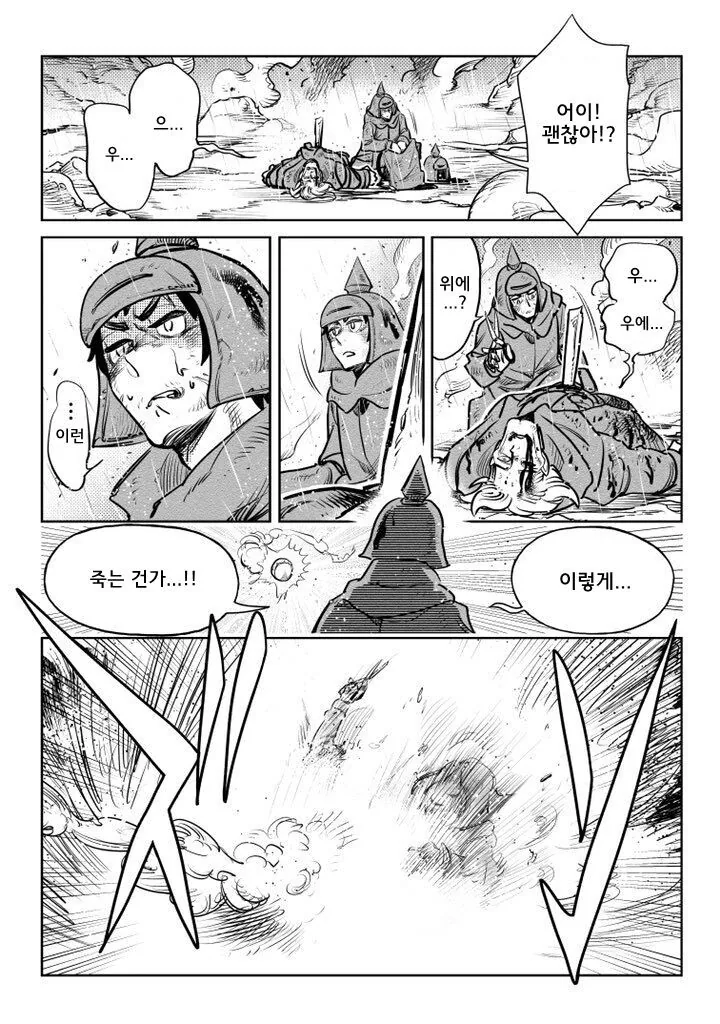 manga_3170353_027_cf9c97680c98.webp