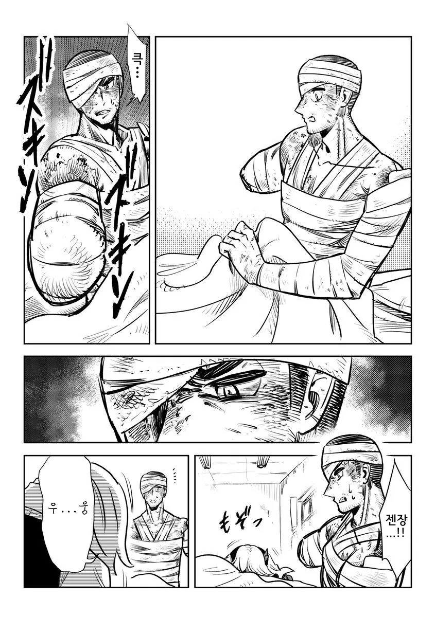 manga_3170353_029_e8d2783ac9f2.webp