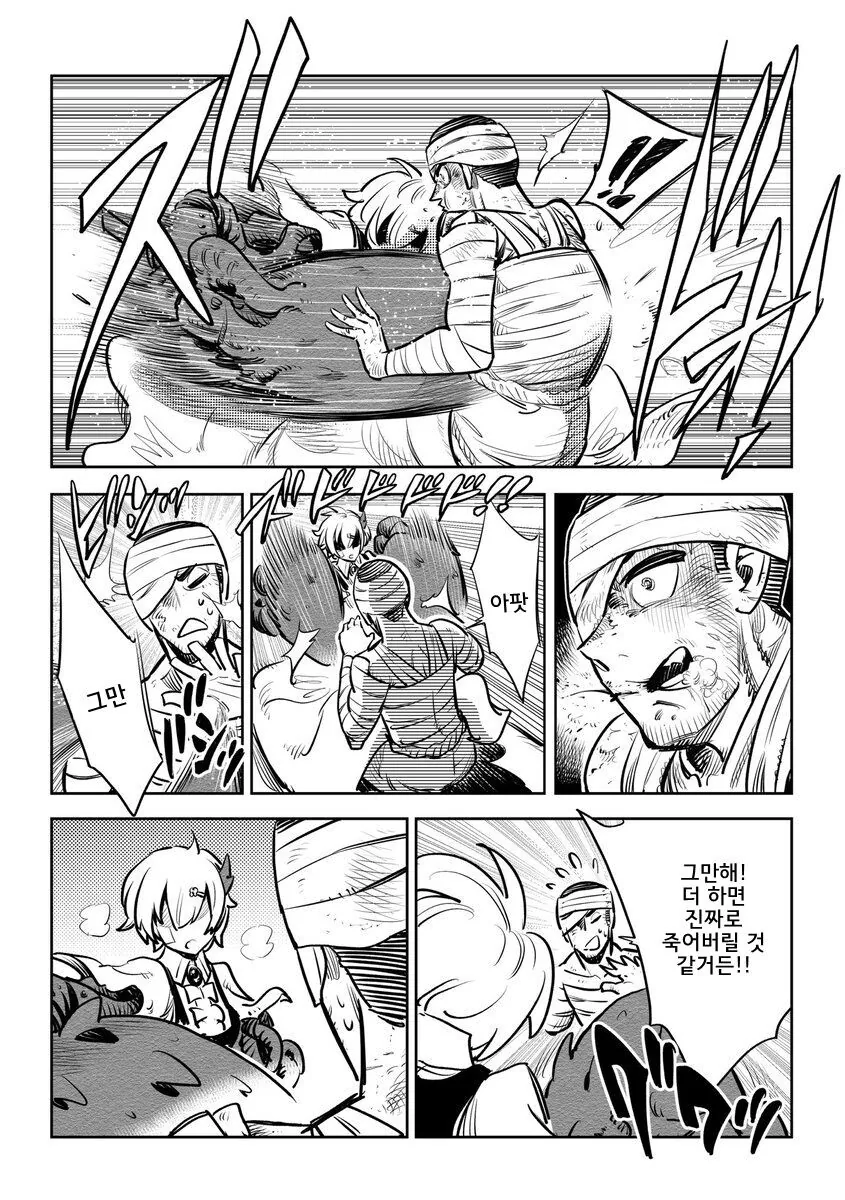 manga_3170353_031_aec95d679505.webp