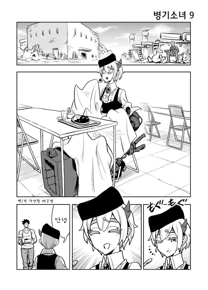manga_3170353_036_8818b1da3c71.webp