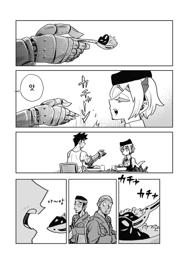 manga_3170353_038_7b77da20d310.webp
