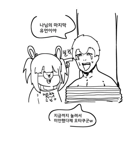 manga_3170598_002_befbb4ebfcc4.webp
