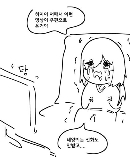 manga_3170598_003_923fd74779b4.webp