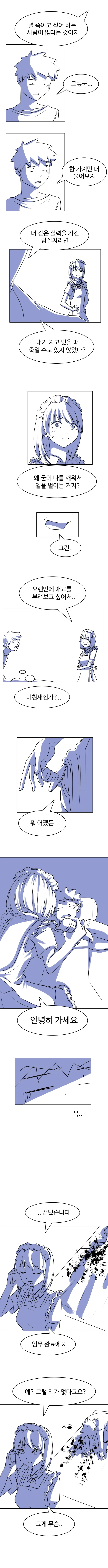 manga_317280_002_703b9cf8340b.webp