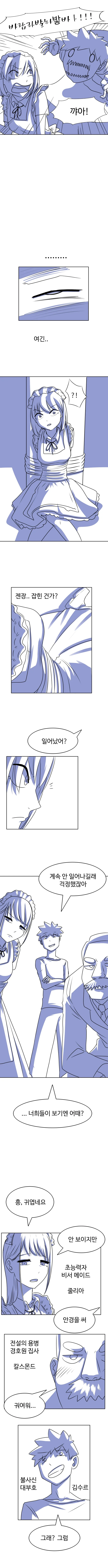 manga_317280_003_4cf4a4375009.webp